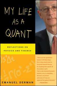 『物理学者、ウォール街を往く。―クオンツへの転進』（原書）<br>My Life as a Quant : Reflections on Physics and Finance