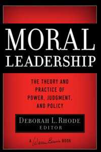 モラル・リーダーシップ<br>Moral Leadership : The Theory and Practice of Power, Judgment and Policy