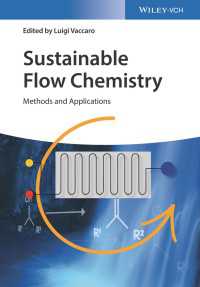 持続可能なフローケミストリー：方法と応用<br>Sustainable Flow Chemistry : Methods and Applications