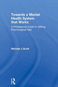 効果的な精神衛生システムに向けて<br>Towards a Mental Health System that Works : A professional guide to getting psychological help