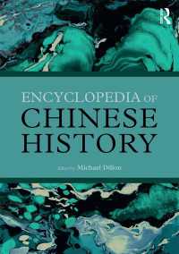ラウトレッジ中国史百科事典<br>Encyclopedia of Chinese History