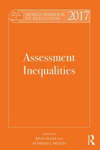 世界教育年鑑2017：評価の不平等<br>World Yearbook of Education 2017 : Assessment Inequalities