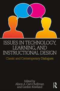 テクノロジー、学習、インストラクション・デザインにおける論点：古今の対話<br>Issues in Technology, Learning, and Instructional Design : Classic and Contemporary Dialogues