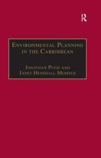 カリブの環境計画<br>Environmental Planning in the Caribbean