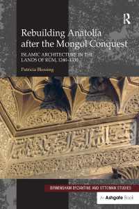 モンゴル征服後アナトリアのイスラーム建築1240-1330年<br>Rebuilding Anatolia after the Mongol Conquest : Islamic Architecture in the Lands of Rum, 1240–1330