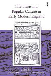 近代初期イギリスにおける文学と大衆文化<br>Literature and Popular Culture in Early Modern England