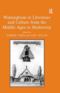 ウォルシンガムの文学・文化史：中世からモダニズム期まで<br>Walsingham in Literature and Culture from the Middle Ages to Modernity