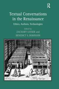 ルネサンスにおけるテクスト同士の対話：倫理、著者、技術<br>Textual Conversations in the Renaissance : Ethics, Authors, Technologies