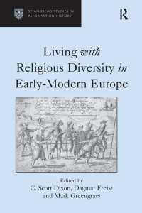 近代初期ヨーロッパにおける宗教的多様性<br>Living with Religious Diversity in Early-Modern Europe