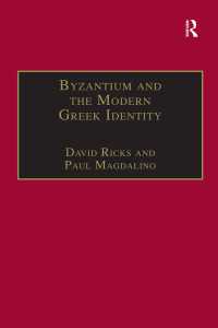Byzantium and the Modern Greek Identity