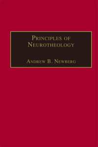 神経神学の原理<br>Principles of Neurotheology