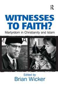 キリスト教とイスラームにおける殉教<br>Witnesses to Faith? : Martyrdom in Christianity and Islam