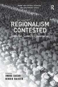 地域主義：制度、社会とガヴァナンス<br>Regionalism Contested : Institution, Society and Governance