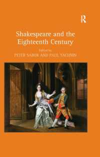 シェイクスピアと１８世紀<br>Shakespeare and the Eighteenth Century