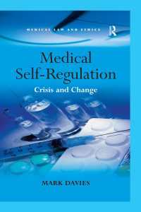 医療における自主規制の限界<br>Medical Self-Regulation : Crisis and Change