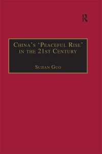 ２１世紀における中国の平和的興隆<br>China's 'Peaceful Rise' in the 21st Century : Domestic and International Conditions