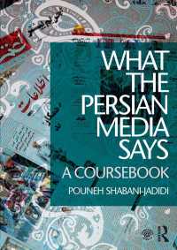 ペルシャ語メディア読本<br>What the Persian Media says : A Coursebook