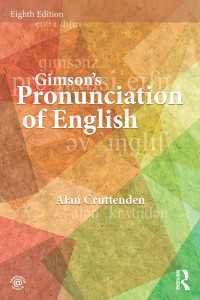 ギムソン英語発音辞典（第８版）<br>Gimson's Pronunciation of English（8）