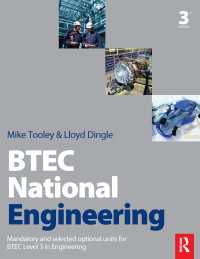 BTEC National Engineering（3）