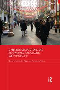 中国－欧州間の移住と経済関係<br>Chinese Migration and Economic Relations with Europe