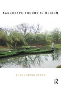 デザインのための空間理論<br>Landscape Theory in Design
