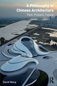中国建築の哲学：過去・現在・未来<br>A Philosophy of Chinese Architecture : Past, Present, Future