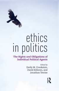 政治における倫理：政治的エージェントの権利と義務<br>Ethics in Politics : The Rights and Obligations of Individual Political Agents