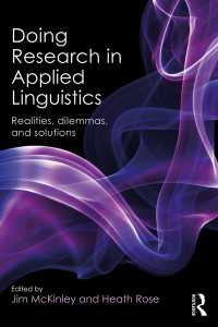 応用言語学調査ガイド<br>Doing Research in Applied Linguistics : Realities, dilemmas, and solutions