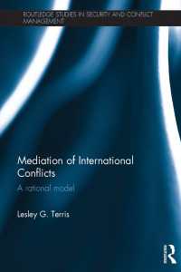 国際紛争の調停：合理性モデル<br>Mediation of International Conflicts : A Rational Model