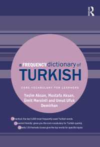 トルコ語頻出語辞典<br>A Frequency Dictionary of Turkish