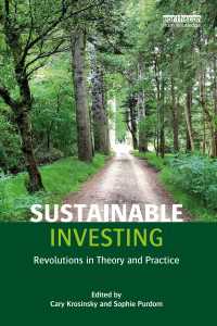 持続可能な投資（第２版）<br>Sustainable Investing : Revolutions in theory and practice