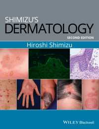 清水の皮膚科学（第２版）<br>Shimizu's Dermatology（2）