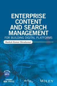 企業のデジタル・プラットフォーム構築のためのコンテンツ＆検索マネジメント<br>Enterprise Content and Search Management for Building Digital Platforms