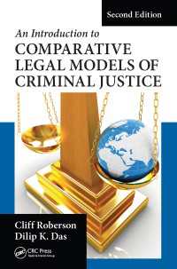 刑事司法における比較法モデル：入門（第２版）<br>An Introduction to Comparative Legal Models of Criminal Justice（2）