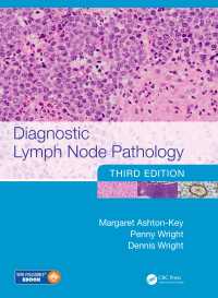 リンパ節診断病理学（第３版）<br>Diagnostic Lymph Node Pathology（3 NED）