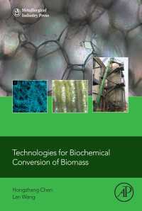 バイオマスの生化学的変換技術<br>Technologies for Biochemical Conversion of Biomass
