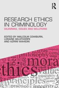 犯罪学・刑事司法の調査倫理<br>Research Ethics in Criminology : Dilemmas, Issues and Solutions