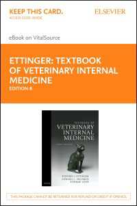Textbook of Veterinary Internal Medicine - eBook : Textbook of Veterinary Internal Medicine - eBook（8）