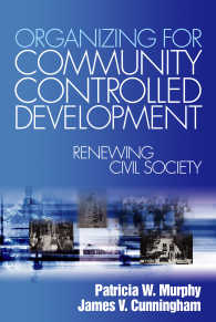 地域コミュニティ再生のモデル<br>Organizing for Community Controlled Development : Renewing Civil Society