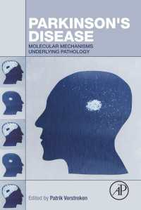 パーキソン病の分子メカニズム<br>Parkinson's Disease : Molecular Mechanisms Underlying Pathology