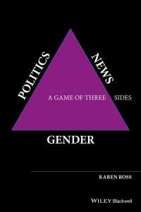 女性、政治、ニュース<br>Gender, Politics, News : A Game of Three Sides