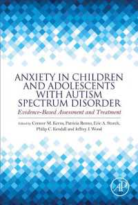自閉症スペクトラム障害児・青年の不安：エビデンスに基づくアセスメントと治療<br>Anxiety in Children and Adolescents with Autism Spectrum Disorder : Evidence-Based Assessment and Treatment