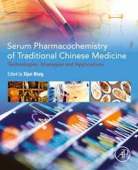 Serum Pharmacochemistry of Traditional Chinese Medicine : Technologies, Strategies and Applications