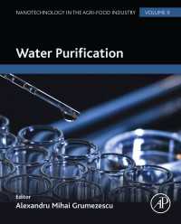飲料水浄化のためのナノテクノロジー<br>Water Purification