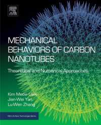 カーボンナノチューブの力学的ふるまい<br>Mechanical Behaviors of Carbon Nanotubes : Theoretical and Numerical Approaches