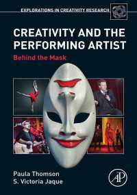 パフォーミングアートと創造性の科学<br>Creativity and the Performing Artist : Behind the Mask