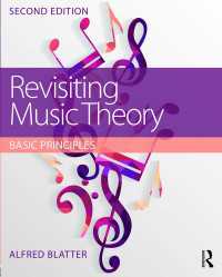 音楽理論再入門（第２版）<br>Revisiting Music Theory : Basic Principles（2 NED）