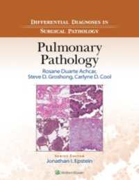 外科病理学における鑑別診断：肺病理学<br>Differential Diagnosis in Surgical Pathology: Pulmonary Pathology