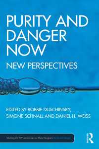 Ｍ．ダグラス『汚穢と禁忌』の現在<br>Purity and Danger Now : New Perspectives