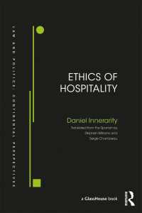 ホスピタリティの倫理<br>Ethics of Hospitality